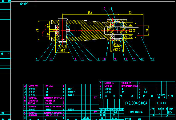 印刷机送纸结构全套图纸 CAD图纸 设计素材 机械设备